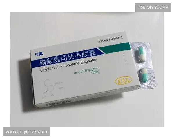 职业球队如何应对流感？纽约城FC的案例揭示：奥司他韦销量激增237%