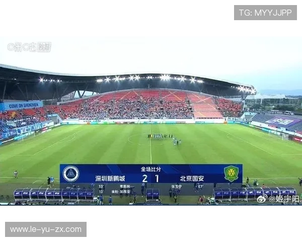 深圳队新动向：球队备战取得进展