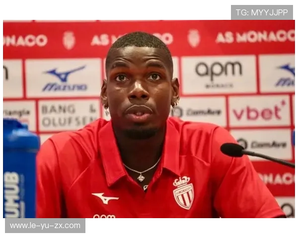 摩纳哥有意补强中场，或签下博格巴开启法甲重生 🚨