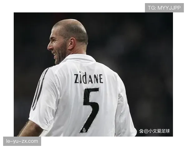齐达内足球美学再引热议：优雅技艺重塑现代足球理念