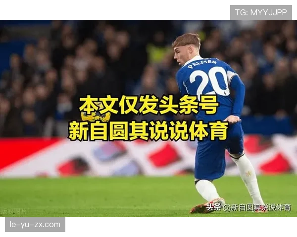 切尔西边路攻势势如破竹，连续突破撕裂对手防线