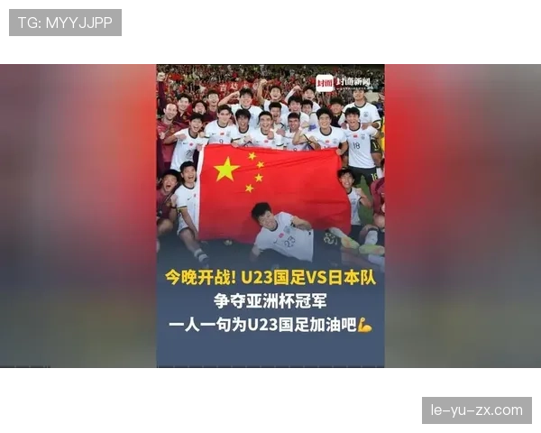 亚洲杯最佳教练揭晓：战术大师率队登顶新高峰