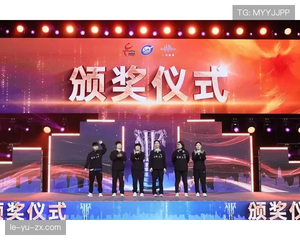 联赛颁奖典礼圆满落幕，群星闪耀共襄荣耀盛宴