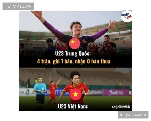 越南队虽未晋级2018年世界杯，但U23亚洲杯历史性突破点燃全国球迷热情