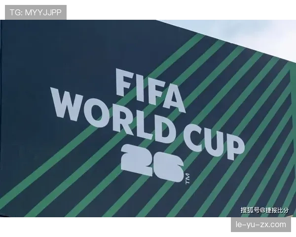 2026世界杯比赛暂停换人规则如何执行